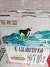 新希望 千岛湖牧场高钙纯牛奶200ml*24  3.6g优质蛋白 礼盒装 送礼佳品 实拍图