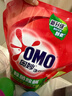 奥妙（OMO）除菌除螨酵素洗衣液3kg袋装 72小时长效抑菌 99%除菌除螨 实拍图