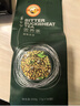 虎标中国香港品牌 养生茶 四川大凉山苦荞茶350g 独立小袋装7g*50袋 实拍图