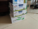伊利纯牛奶整箱250ml*16盒 全脂牛奶 礼盒装 8月底产 实拍图