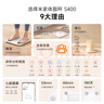 米家（MIJIA）小米智能体脂秤S400 白色 双接家用电子秤体重秤 高精准25项身体数据平衡测试 体重管理 减肥专用 实拍图