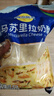 妙可蓝多马苏里拉芝士碎450g*2 奶酪碎 焗饭披萨拉丝烘焙原料 国产冷冻 实拍图