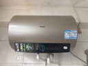 海尔（Haier）国家补贴20%电热水器50升PD3 金刚无缝胆终身免换镁棒一级能效节能省电储水式大水量家用京东自营 实拍图