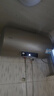 海尔（Haier）智家电热水器家用2200W速热储水式恒温节能小户型出租房 省电节能电热水器防电墙防漏电上门安装 60L 2200W 升级数显调温+一级节能DN1 实拍图