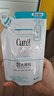 珂润（Curel）保湿洁颜泡沫双支装150ml*2 弱酸性洁面 氨基酸洗面奶 敏感肌适用 实拍图