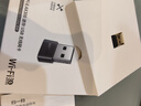 绿联WiFi6免驱 USB无线网卡台式机专用 WiFi接收器AX300台式电脑无线接收器 笔记本通用网卡接收发射器 实拍图
