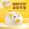 巴比小猪奶黄包300g*2包共12只儿童早餐可爱卡通手工包馒头生鲜面点 实拍图