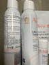 雅漾（Avene）舒泉喷雾300ML舒缓修护大喷定妆补水保湿爽肤水化妆水护肤礼物 实拍图