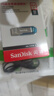 闪迪（SanDisk）64GB U盘 CZ73 时尚蓝色 安全加密 数据恢复 学习电脑办公投标 小巧便携 车载 大容量金属优盘 实拍图