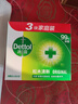 滴露（Dettol）香皂松木115g*3块 男士香皂女士肥皂洗澡洗手沐浴抑菌多用皂  实拍图