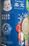 嘉宝（GERBER）混合蔬菜营养谷物高铁米粉宝宝辅食米糊250g 6月龄+100%真验厂 实拍图