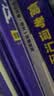 漫画基础医学：读懂生物化学 实拍图
