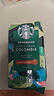 星巴克（Starbucks）哥伦比亚咖啡豆200g 中烘100%阿拉比卡豆 单一产地手冲黑咖啡 实拍图