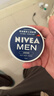 妮维雅（NIVEA）男士【清爽不油腻】清爽润肤霜双支套装75ml*2 干皮保湿面霜 实拍图
