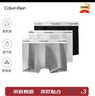 Calvin Klein内衣男士ck三条装提花棉质防夹臀低腰平角内裤 L 礼物 实拍图