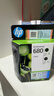惠普（HP）680原装黑色双支装墨盒 适用hp 2138/2677/3636/3638/3838/3776/3777/3778/4678/5078/5088打印机  实拍图