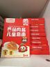 怡芽儿童意面番茄肉酱意大利面宝宝意面5分钟速食儿童早餐191.5gX4盒 实拍图