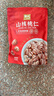 詹氏山核桃仁250g 独立小包装 小核桃肉 坚果零食 实拍图