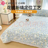 洁丽雅夹棉床盖床单单件加厚韩版花边款双人床罩 花月容 230*250cm 实拍图