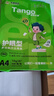天章 （TANGO）新绿天章A4打印纸70g500张*5包双面打印护眼纸学习资料打印草稿纸整箱2500张【护眼款】 实拍图
