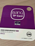 banq 128GB TF（MicroSD）存储卡 A1 U3 V30 4K 适用于TP-LINK普联监控摄像头&行车记录仪内存卡Pro版 实拍图