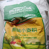 西瑞中筋小麦粉10斤 通用原味无添加面粉 陕西粮农优选馒头包子饺子 实拍图