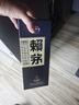 赖茅 端曲2.0 酱香型白酒 53度 500ml 单瓶装 实拍图