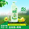 斧头牌（AXE）柠檬鸭屎香果蔬餐具净洗洁精1.01kg*2（泵+补）6大零添加 实拍图