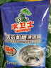 水卫士洗衣机清洗剂125g*6包滚筒波轮洗衣机槽清洁剂去污除垢除菌水卫仕 实拍图