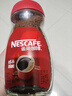 雀巢（Nestle）咖啡醇品速溶美式黑咖啡粉0糖0脂*燃减运动健身200g 实拍图