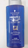 施华蔻（Schwarzkopf）男士火山岩净洁洗发露200ml 洗头膏洗发水 深层清洁 实拍图
