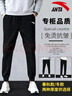安踏男裤运动裤男士秋冬季款休闲加绒保暖束脚篮球卫裤跑步健身长裤子 -1基础黑/单标【秋季推荐】 L (175) 适合120-140斤 实拍图
