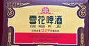雪花啤酒（Snowbeer）经典老雪1L*6大罐锁鲜 180天保鲜精酿 热门商品 实拍图