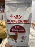 皇家成猫猫粮 营养均衡 F32 通用粮 1-7岁 4.5KG 实拍图