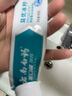 云南白药牙膏多效护口鸿运礼盒套装 益生菌清新口气洁齿护龈6支655g家庭装 实拍图