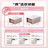 佳帮手收纳箱抽屉式衣服整理盒透明塑料衣柜分层神器收纳盒37*25.5*14 实拍图