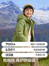 巴拉巴拉童装儿童轻薄羽绒服男童女童冬季2024中大童短款外套208424107243 实拍图