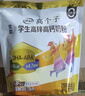 伊利高个子全聪高锌高钙学生奶粉 奶粉儿童6-14岁 早餐 DHA+ARA 400g 实拍图