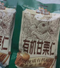 三只松鼠有机甘栗仁500g 熟制即食板栗仁栗子仁坚果零食品 团购送礼 实拍图