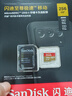 闪迪（SanDisk）256GB TF(MicroSD)内存卡 4K极速金卡A2 V30 U3行车记录仪 运动相机无人机 监控存储卡 读190MB/s 实拍图