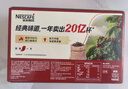 雀巢（Nestle）【樊振东同款】1+2原味低糖*速溶咖啡三合一冲调饮品24条360g 实拍图