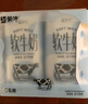 蒙牛全脂软牛奶200ml*10盒 易吸收肚子舒服 小规格送礼盒装 实拍图