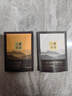 小罐茶园试饮组合茶 悦享系列滇红茶&普洱茶8g 小罐茶出品热门商品 实拍图
