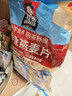 桂格（QUAKER）即食燕麦片490克 （35g*14袋） 营养早餐 膳食纤维 实拍图