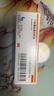 【原研药】诺和锐 门冬胰岛素注射液 3ml:300U(笔芯)/盒 实拍图