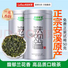 乐品乐茶正宗安溪铁观音特级 乌龙茶新茶清香型茶叶散装共252g 实拍图