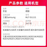 京呈m2071hw墨盒适用三星111硒鼓xpress-m2070w打印机m2071fh/hw M2020/W M2021/W M2022/M2070激光一体机硒鼓 【5000页】MLT-D111 超大 实拍图