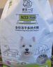 诚实一口N33 PLUS高鲜肉全价冻干多拼犬粮 高蛋白通用狗粮鸭肉梨味2kg 实拍图
