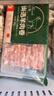 恒都国产尚选羊肉卷 2斤 冷冻 火锅食材 羊肉片 生鲜 实拍图