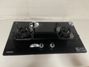 康佳（KONKA）燃气灶煤气灶双灶家用【国家补贴】 5.2kW天然气嵌入式台式双灶具 玻璃面板JZT-B500Y（天然气） 实拍图